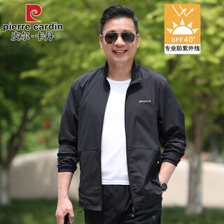 Pierre cardin quick-drying sun protection clothing men's summer thin outdoor fishing anti-uv skin clothing jacket men's middle-aged jacket black 3xl