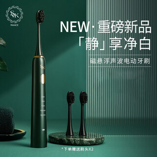 Svk electric toothbrush fully automatic waterproof sonic rechargeable for men and women gift box | 2 brush heads | can be used for 6 months |