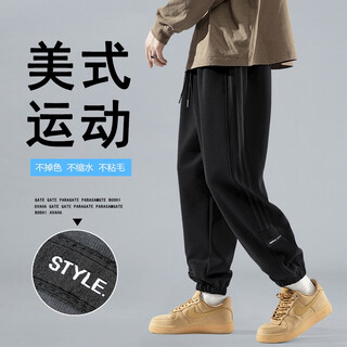 Shichibukai pants men's spring and autumn loose men's pants trendy casual pants outdoor large size harem pants student sweatpants plus velvet hm01-black (regular style) xl (140-155jin jin equals 0.5 kg)