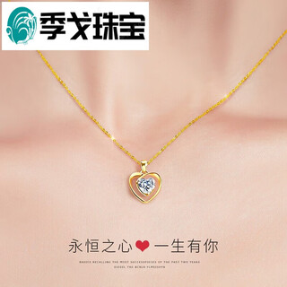 Ji ge 18k gold necklace women's fashionable love-shaped pendant girls' valentine's day gift for girlfriend and wife's birthday