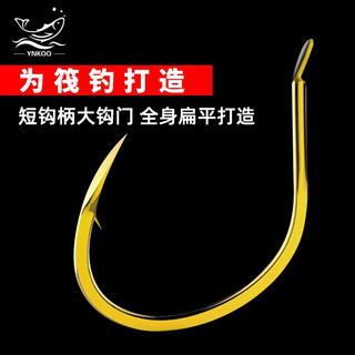 Ynkoo imported raft fishing hooks with barbed fish hooks, micro-lead cutting fishing valves, fishing hooks, imported fish hooks, fishing accessories, 50 pieces, no. 8 high-cost steel