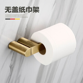 Durad (kshd) germany durad brushed gold bath towel rack towel bar storage rack hardware bathroom bathroom gold pendant set no cover paper towel rack (brushed gold)