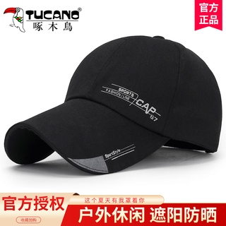 Woodpecker hat men's peaked cap trendy and versatile outdoor baseball cap sports fishing sun hat hat women's fashion simple sun hat black