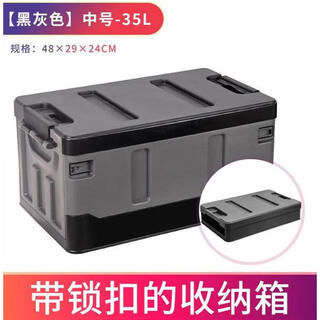 Qiantan is suitable for byd dolphin trunk storage qin plus tang dmi song ev yuan pro han e9 box storage box thickened 35 liters flat cover black - with lock
