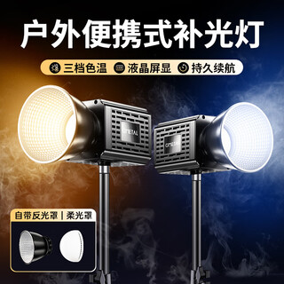 Jimantu outdoor fill light portable cob handheld outdoor shooting light live video night scene portrait food photography special lighting outdoor photo rechargeable sun lamp