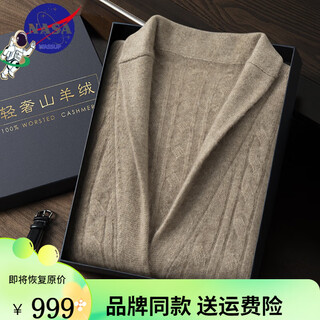 1436 erdos ordos city-made men's high-end pure cashmere sweater men's 100 cashmere high-quality cashmere sweater gao yatuo pl-2471 s