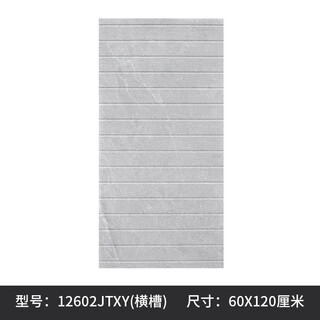 
XMSJ shower room floor stone bathroom bathroom non-slip stone marble anti-slip shower room shower room pull groove 12602JTXY horizontal groove