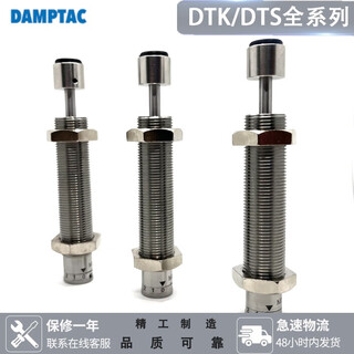 Suitable for buffer dts dtk1007 1210 1412 1612 2016 2525-lv-b detek dtk2016