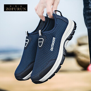Zofurun outdoor mountain climbing and river tracing shoes men's mesh breathable large size fishing shoes summer new one-legged wading sports shoes blue 42