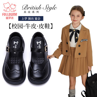 Fuluo mi children's genuine leather shoes spring and autumn primary school students leather performance shoes campus performance soft sole shoes black 33