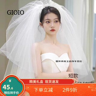 Gioio fluffy bridal veil main wedding dress headdress wedding proposal certificate studio photography tour white short double layer