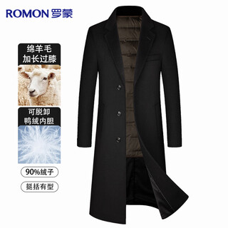 Romon long knee-length woolen coat for men in autumn and winter slim fit removable 90% down lining windbreaker jacket for men