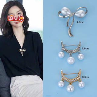 Mays will anti-exposure small brooch pin to fix clothes simple pearl brooch corsage with 08# package 3 pieces
