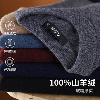 Antonio 100% cashmere light luxury versatile round neck solid color pure cashmere men's autumn and winter casual warm base sweater