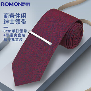 Luo meng tie men's hand tied 8 cm business formal casual wedding groom groomsman wine red tie clip set gift box