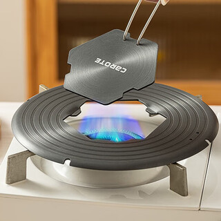 Carrot carrot heat conduction plate enamel pot heat conduction plate coal gas stove household heat insulation plate thawing artifact to prevent the bottom of the pot from burning black removable heat conduction plate-26cm