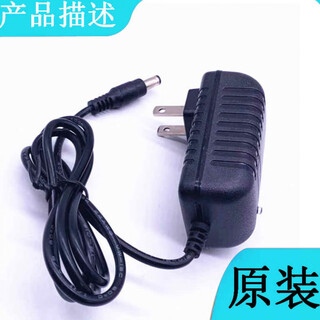 Suitable for yotuo/yotuo smart abdominal massager charger abdominal massager yt-1082 power cord adapter charging version