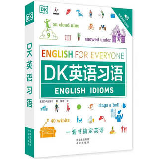 Dk new vision everyone learns english dk english idioms
