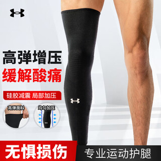 Under armour sports full leg knee protective gear for men and women fitness training cycling running football basketball socks black l size