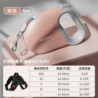 Japanese imported dog leash, automatic retractable dog leash, anti-breakaway medium and small dog leash teddy, 5m pink model, plus upgraded breathable chest and back xs size (bust 31-