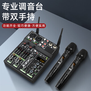 Depusheng professional 8-way mixer stage bar performance wedding video online conference training singing reverb delay aux auxiliary output bluetooth usb conference engineering ag8 uf4-m