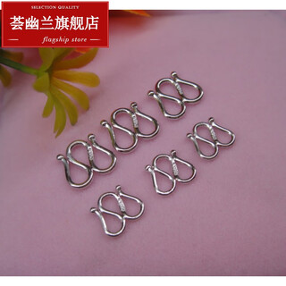 Huiyoulan pt950 platinum m buckle necklace buckle buckle diy platinum accessories w buckle s buckle bracelet connection buckle double-headed opening small pt950 platinum m buckle 0.38 g