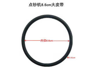 Money counting machine motor belt money counting machine large belt money counting machine belt pulley money checking machine belt apron thick 6mm/inner diameter 8.6cm large belt