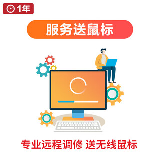 Jdiy remote service free mouse-free lenovo brand mouse