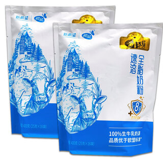 Diequan yunnan dali specialty new hope dengchuan diequan full-fat sweet milk powder 400g ready-to-eat breakfast adult milk powder evaporated milk powder full-fat evaporated milk powder 400g*2 bags