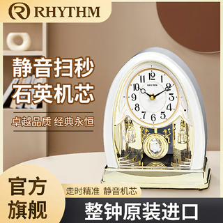 Lisheng metal high-end table clock living room home creative fashion light luxury clock ornament quartz clock japanese imported table clock 4rj641wu03