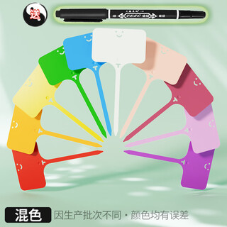 Benxinnong seedling flower pot plastic succulent label flower gardening ground label potted plant name label waterproof small label mixed color 100 pieces (9.6cm) free pen