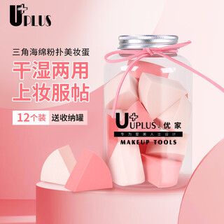 Youjia uplus small strawberry beauty egg makeup egg 12 sponge puffs do not eat powder triangle powder puff special for liquid foundation