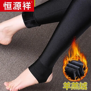 Hengyuanxiang women's bottoming trousers, high-waisted, thick i-footed, glossy cotton trousers, thin skin, elastic large size