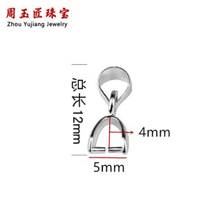 18k gold pendant buckle 18k gold buckle rose gold platinum platinum gold left and right holes au platinum pendant buckle