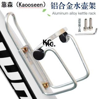 Kaooseen bicycle water bottle cage road bike aluminum water bottle holder water cup holder universal cycling equipment mountain bike accessories double bead silver aluminum water bottle cage
