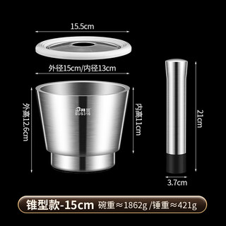 316 stainless steel garlic pounder, medicine grinder, stone mortar, mash jar, mortar, garlic mortar, garlic paste 316 stainless steel conical 15cm garlic pounder double head