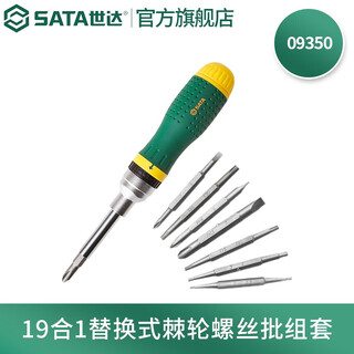 Sata tool screwdriver set combination multi-functional ratchet screwdriver computer repair disassembly tool screwdriver 09350 09350