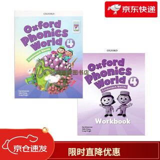 The new version of the oxford phonics world textbook for level 1/2/3/4/5 supports click-reading. the point-reading version of the textbook for level 4 + exercise book is high quality.