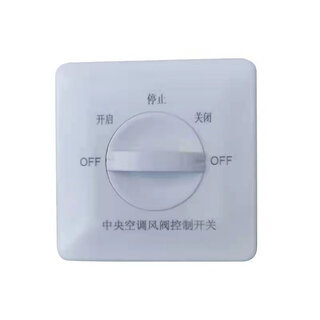 Customized hand electric damper actuator/electric damper actuator/electric mechanism damper controller/df- damper switch (open and close)