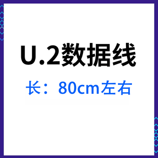 Stab attack u2 solid-state adapter card m2 to u.2 expansion card intel enterprise-class hard drive pcie to sff8643 to 8639 expansion motherboard u2 hard drive interface nvme to u.2 expansion u2 data cable about 80cm