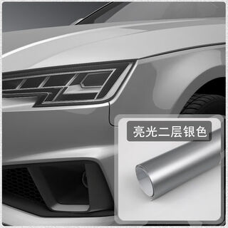 Zrgae color changing film full body vehicle film black and white car clothing film car model center console roof modified car interior sticker bright silver 0.5m*1m