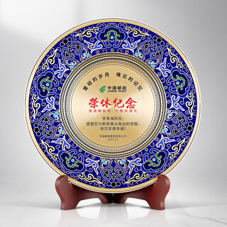 忍冬藤景泰蓝铜盘纯铜奖盘光荣退休纪念品摆件礼品定制定做感谢牌中国风古典高档周年庆典会议校庆伴手礼 景泰蓝铜盘三角木支架底座【蓝色铜盘】 小号【铜盘22厘米直径】