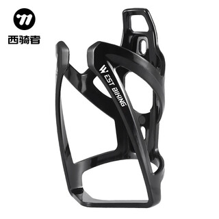 Westbiking bicycle water bottle rack mountain road bike pc gradient water bottle bracket cycling accessories black with screws, tools
