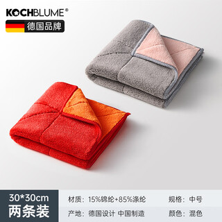 Carbome fiber rag absorbent kitchen special towel cleaning household dishwashing cloth red + gray powder (2 packs) 30*30
