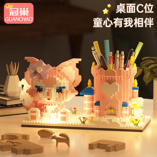 Crown nest pen holder lego building blocks assembling educational toys for boys 6-12 years old children's toys girls birthday gift puzzles