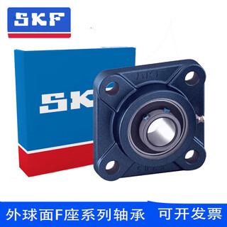 Skf/skf square seated bearings ucf204 to ucf220 are in stock ucf210ucf212 fy35tfu fy95tfucf219 bearing + seat