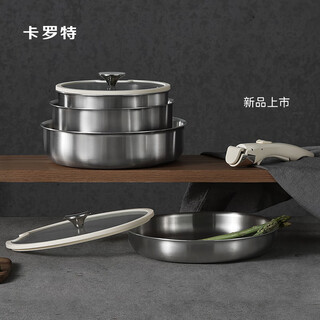 Carrot removable handle pot stainless steel pot kitchen utensils wok stacking pot non-stick complete household pot set removable 6-piece set m 304 stainless steel