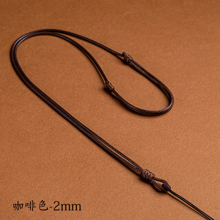 Hand-woven nine vehicles vajra knot wax rope pendant lanyard men and women jade pendant jade pendant buddha medal adjustable necklace rope brown-2.0mm