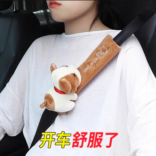 Di galen car safety belt shoulder cover creative personality child protection anti-stranglehold soft four-season pair of trendy brand extensions