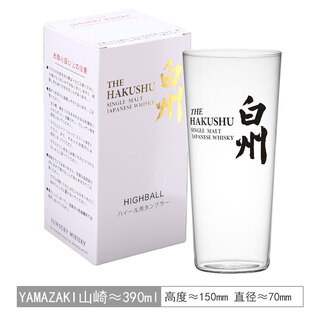 Pengbo furui japanese epidemic sale order yamazaki cup whiskey cup japanese bar hakushu hi stick thin cup black letter hakushu cup original box x1